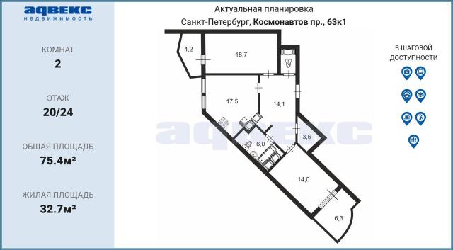 Космонавтов пр., 63к1