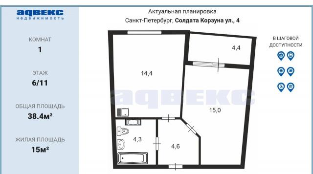 Солдата Корзуна ул., 4