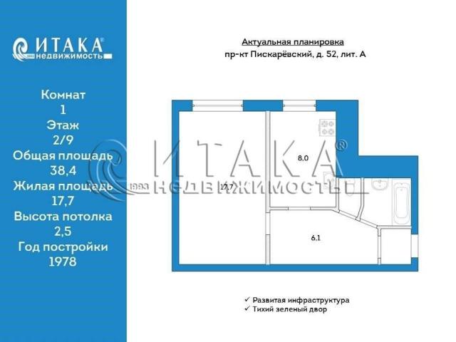 пр-кт. Пискарёвский, 52
