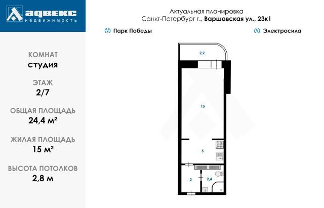 Варшавская ул., 23к1