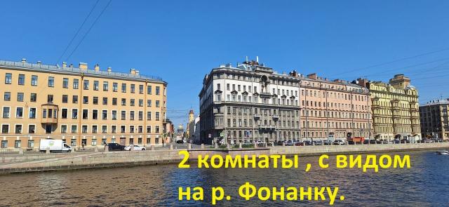 Фонтанки реки наб., 131