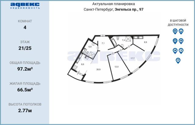Энгельса пр., 97
