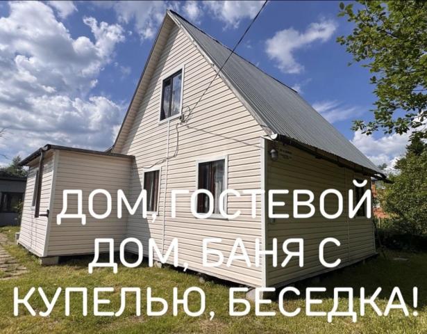 Красницы массив, Дружба СТ, д 233
