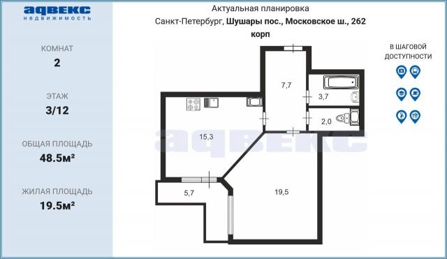 Московское ш., 262 корп