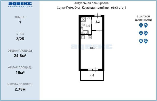 Комендантский пр., 66к3