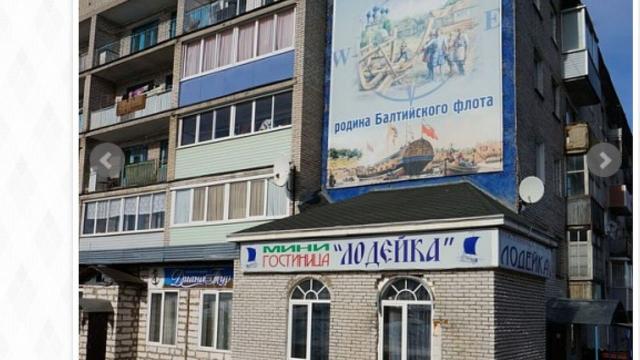 Ленинградская область, Лодейное Поле г., Урицкого пр., 20