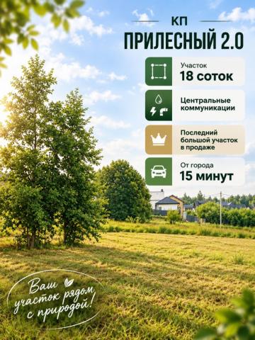 Колтушское городское поселение