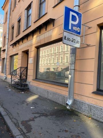 Бармалеева ул., 17