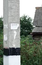 В деревнях и дачных массивах, которые вымирают к зиме, осенью крадут не только домашнюю утварь, но и стройматериалы