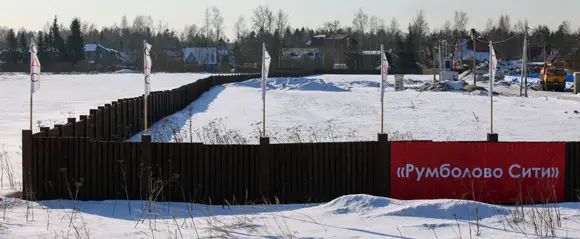 В ЖК «Румболово сити» должно быть построено пять трехэтажных домов В ЖК «Румболово сити» должно быть построено пять трехэтажных домов