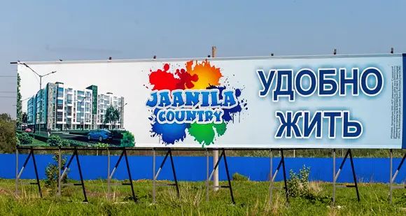 «Ленстройтрест» обещает в чистом поле построить микрорайон на 9 тысяч жителей «Ленстройтрест» обещает в чистом поле построить микрорайон на 9 тысяч жителей