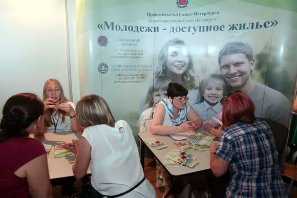 Жилищный комитет Администрации Петербурга выступает вместе с Группой компаний «Бюллетень Недвижимости» организатором выставки-семианра