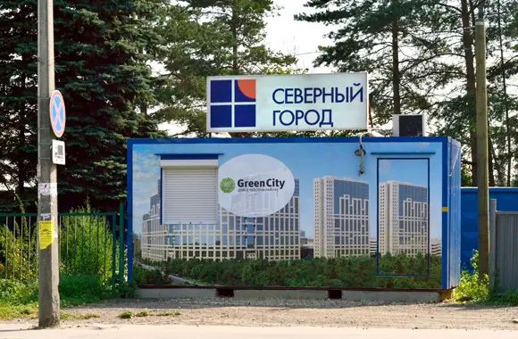 9877 ЖК Green City будет состоять из одного большого корпуса и двух поменьше 9877 ЖК Green City будет состоять из одного большого корпуса и двух поменьше