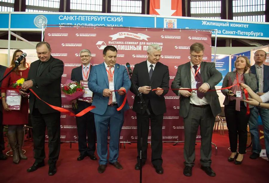Торжественное открытие выставки-семинара «Жилищный проект»