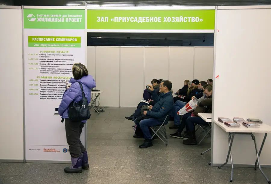 Посетители определяются с программой: выбор мероприятий огромен