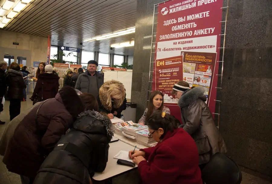 Анкетирование посетителей выставки-семинара «Жилищный проект»