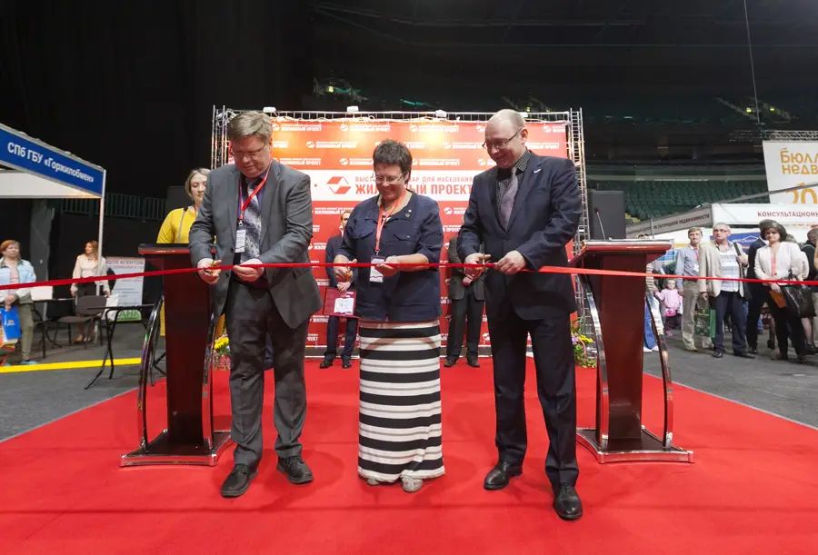 Выставка-семинар «Жилищный проект»