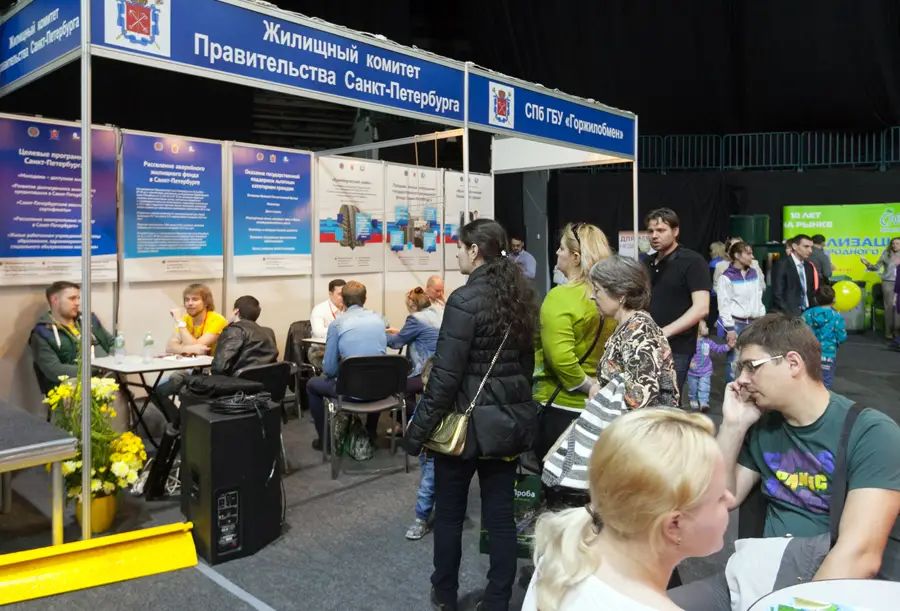 Выставка-семинар «Жилищный проект»