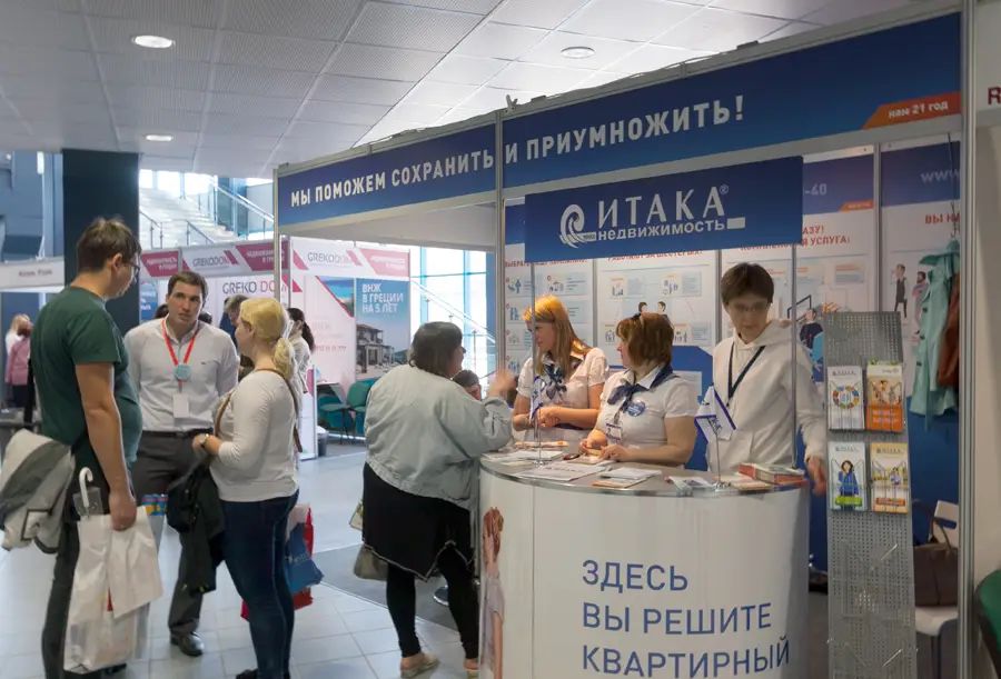 Выставка-семинар «Жилищный проект»