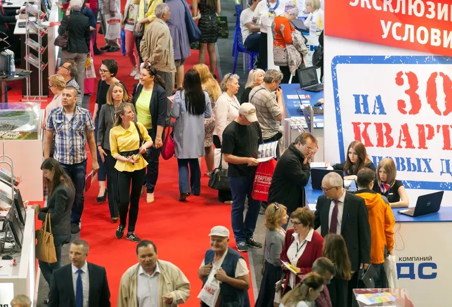 Выставка-семинар «Жилищный проект»