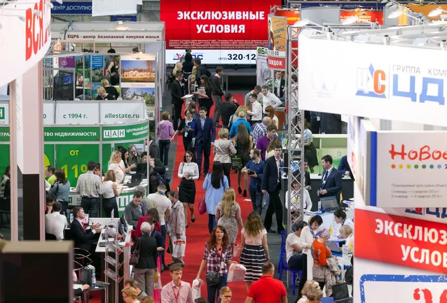 Выставка-семинар «Жилищный проект»