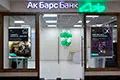 Ак Барс Банк укрепляет позиции в Петербурге