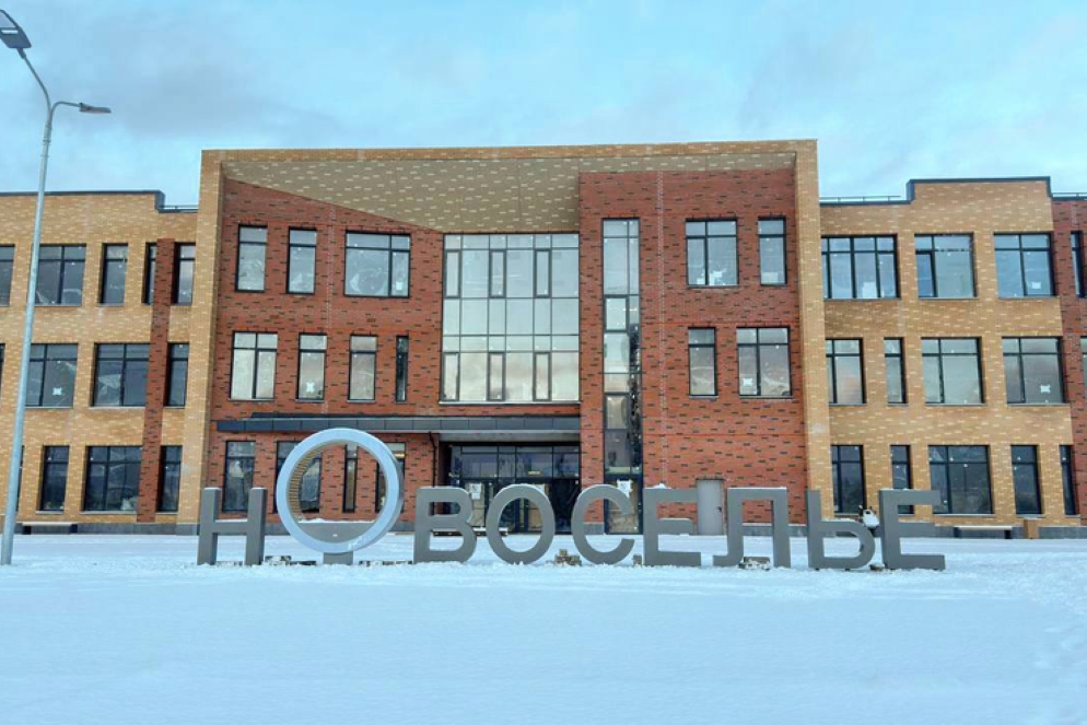 � ��������� ��������� ����� �� 550 ����