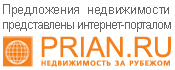 Prian.ru