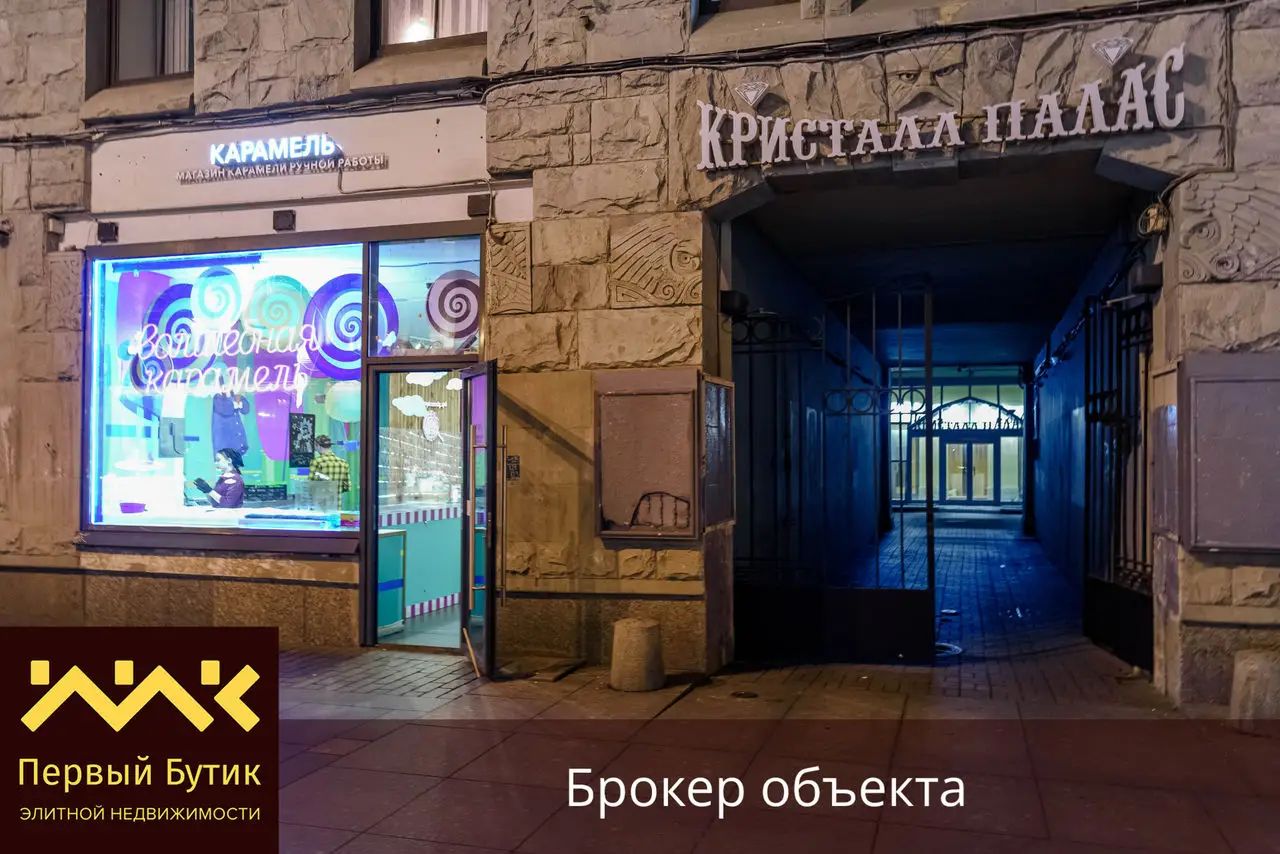 Тойота невский спб