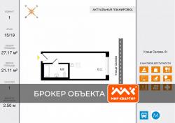 Апарт-cтудия, Салова, 61 за 6 490 тыс.р.