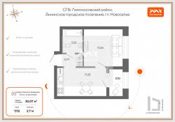 1-к квартира, Новоселье г.п., Аннинская ул., 1 за 5 050 тыс.р.