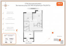 3-к квартира, Заставская ул., 30А за 35 000 тыс.р.