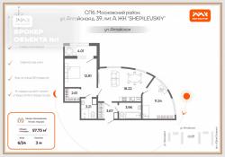 2-к квартира, Алтайская ул., строение 1, 39 за 29 900 тыс.р.