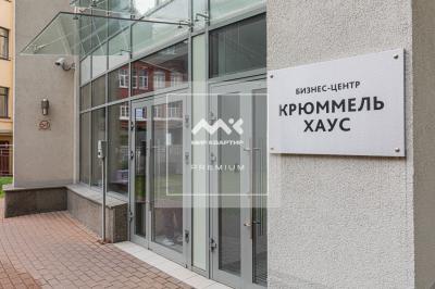 Офис, Большая Посадская ул., 12 за 320 009