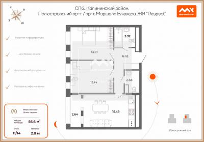 2-к квартира, Полюстровский пр., 87 за 18 989 тыс.р.