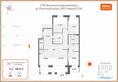 3-к квартира, Масляный канал ул. за 121 000 тыс.р.
