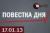 Ленобласть готовится к капитальному ремонту домов по-новому