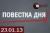 За тепло заплатит город