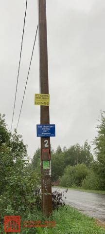 Контур (Бабино) снт