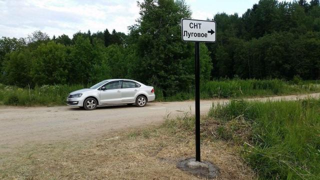 Горки дер., д СНТЛугове