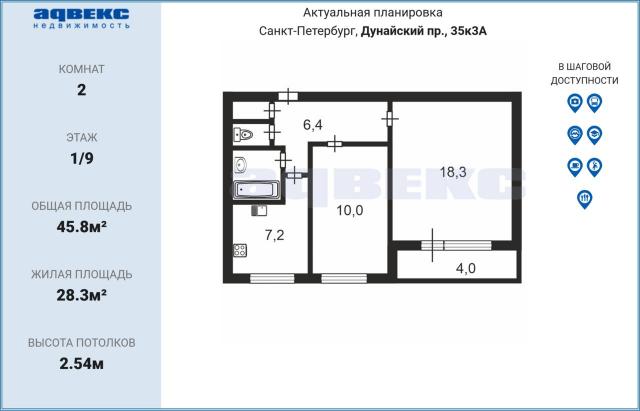 Дунайский пр., 35к3А