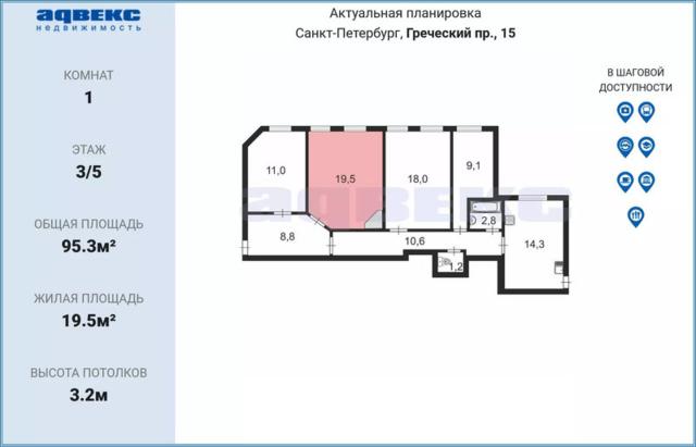 Греческий пр., 15