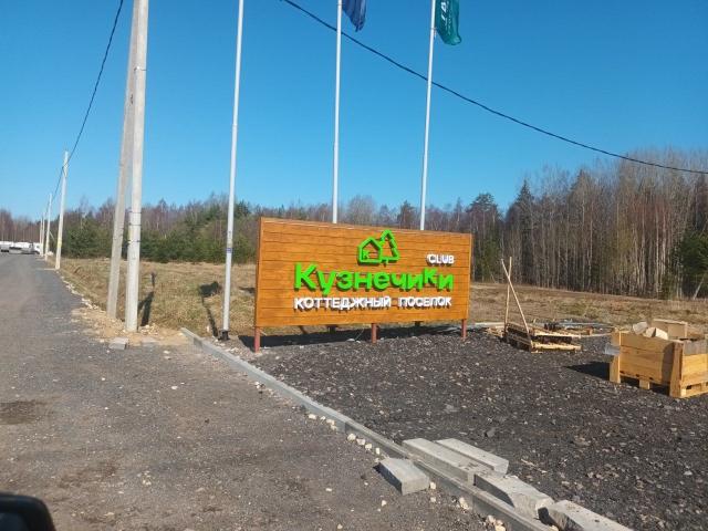 Кузнечики Клуб КП