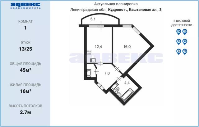 Ленинградская область, Кудрово г., Каштановая ал., 3