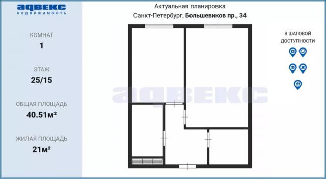 Большевиков пр., 34