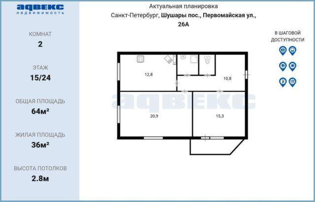 Первомайская ул., 26А