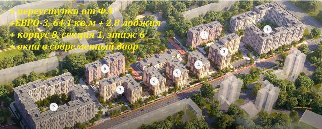 Академика Константинова ул., 1к1