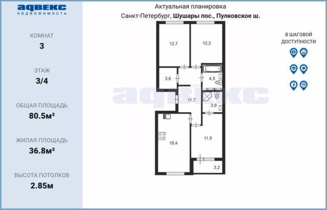 пос. Шушары, Пулковское, Соколиная ул., строение 1, 5