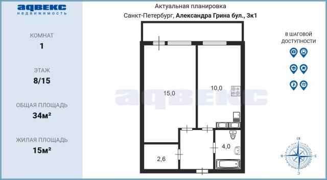 Александра Грина бул., 3