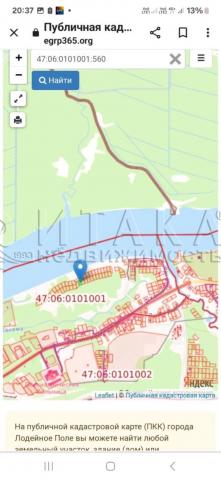 г. Лодейное Поле